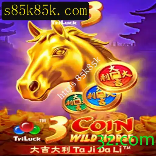 Descubra o Fascinante Universo de 3CoinWildHorse