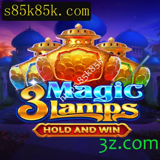 Descubra o Encantador Mundo de 3MagicLamps: O Jogo que Conquista Corações