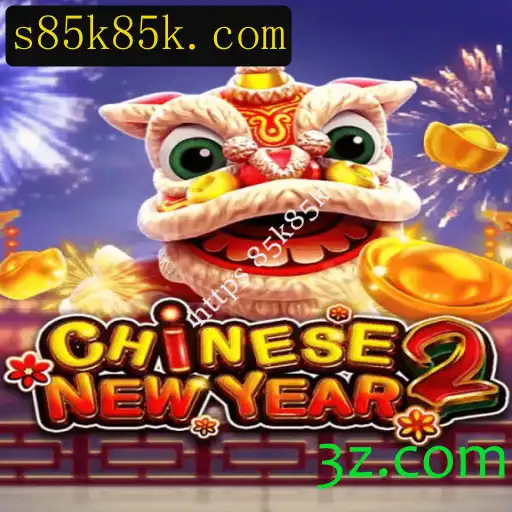 Explorando o Jogo CHINESENEWYEAR2: Uma Jornada Através das Regras e Inovações