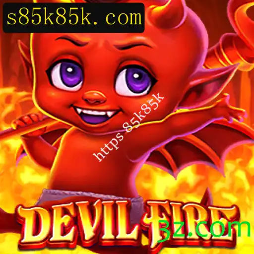 DevilFire: Uma Jornada Arrepiante no Mundo dos Jogos Virtuais
