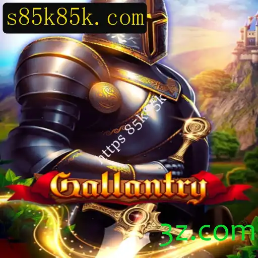 Gallantry: O Novo Jogo de Estratégia Que Está Conquistando o Mundo