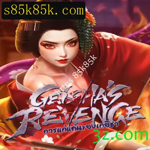 GeishasRevenge: Um Jogo de Estratégia e Mistério