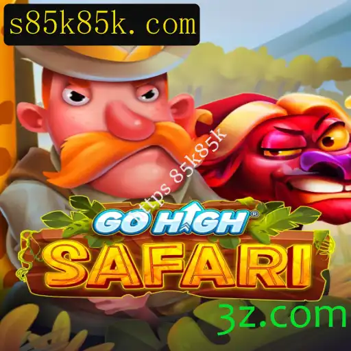 GoHighSafari: A Aventura Virtual do Momento