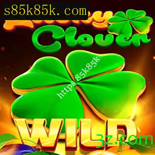 LuckyClover: O Novo Fenômeno dos Jogos de Estratégia Virtual