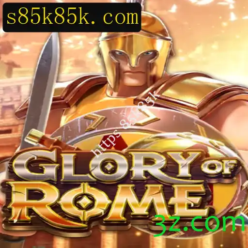 Descubra GloryofRome: Estratégia e Aventura no Império Romano